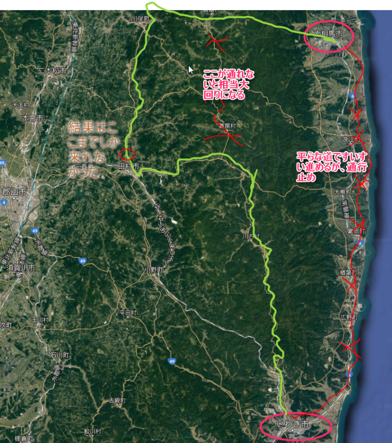 2013-08-12南相馬阿武隈山脈縦走